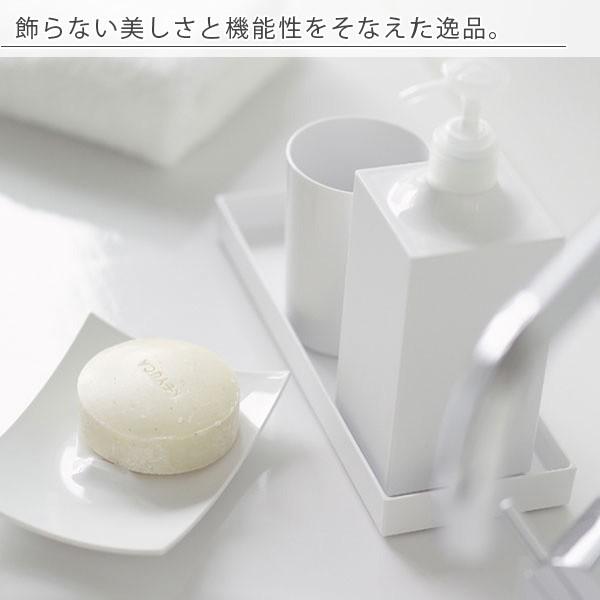 レットー／トレー（ホワイト）【ディスペンサー ボトル 詰め替え 収納
