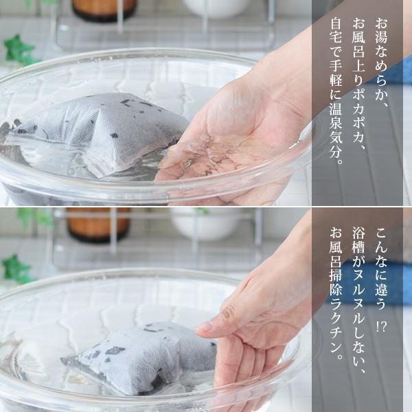 送料無料】お風呂に入れるだけ!お風呂の炭(光触媒の炭)【入浴剤の代わりに 浴用炭 加齢臭 塩素臭 汗臭 消臭 弱アルカリ性 冷え症 感染症防止 無色透明】 :1150-261001:お風呂のソムリエSHOP! - 通販 - Yahoo!ショッピング 送料無料】お風呂に入れるだけ!お風呂の炭(光触媒の炭)【入浴剤の代わりに 浴用炭 加齢臭 塩素臭 汗臭 消臭 弱アルカリ性 冷え症 感染症防止 無色透明】 :1150-261001:お風呂のソムリエSHOP! - 通販 - Yahoo!ショッピング