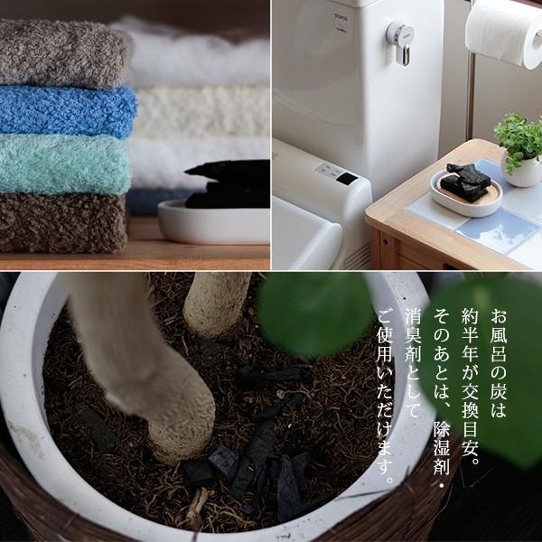 送料無料】お風呂に入れるだけ!お風呂の炭(光触媒の炭)【入浴剤の代わりに 浴用炭 加齢臭 塩素臭 汗臭 消臭 弱アルカリ性 冷え症 感染症防止 無色透明】 :1150-261001:お風呂のソムリエSHOP! - 通販 - Yahoo!ショッピング 送料無料】お風呂に入れるだけ!お風呂の炭(光触媒の炭)【入浴剤の代わりに 浴用炭 加齢臭 塩素臭 汗臭 消臭 弱アルカリ性 冷え症 感染症防止 無色透明】 :1150-261001:お風呂のソムリエSHOP! - 通販 - Yahoo!ショッピング