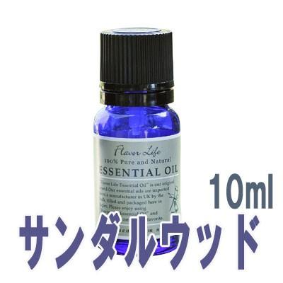 フレーバーライフ(エッセンシャルオイル/アロマオイル/精油)サンダル