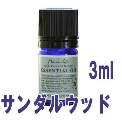 フレーバーライフ(エッセンシャルオイル/アロマオイル/精油)サンダルウッド(３ｍｌ) フレーバーライフ(エッセンシャルオイル/アロマオイル/精油)サンダル