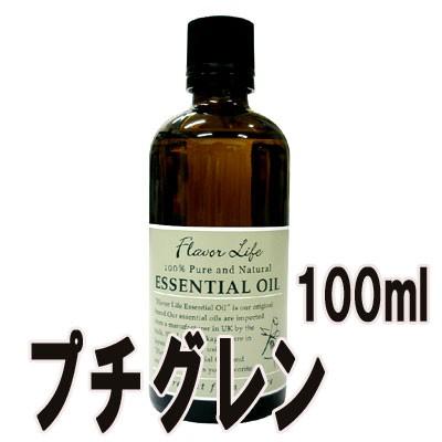 送料無料】フレーバーライフ(エッセンシャルオイル/アロマオイル/精油