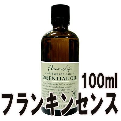 フレーバーライフ(エッセンシャルオイル/アロマオイル/精油