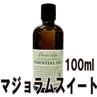 フレーバーライフ(エッセンシャルオイル/アロマオイル/精油)マジョラム