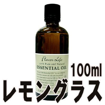 フレーバーライフ(エッセンシャルオイル/アロマオイル/精油)レモン