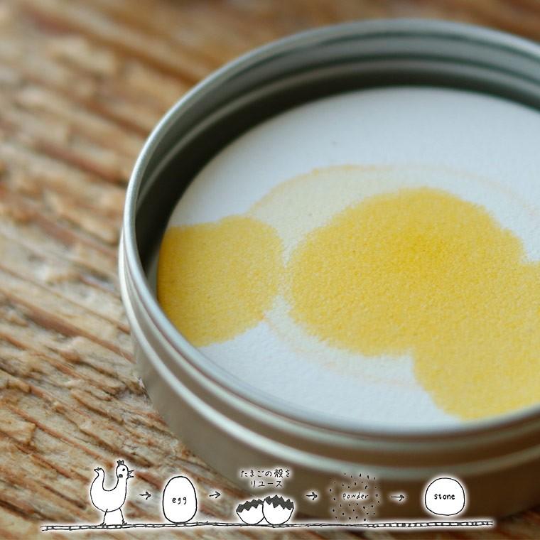 アロマストーン「harome（ハローム）」エッグアロマストーン