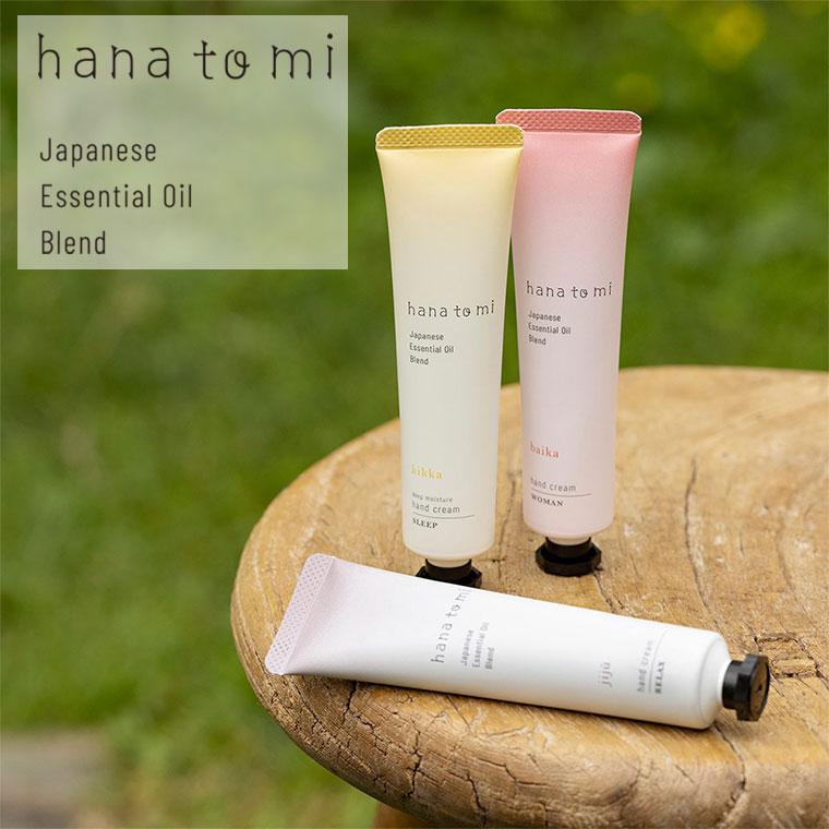 Hana Dクリーム（マルチクリーム） 05364001-or.jpg?v=1727243291&