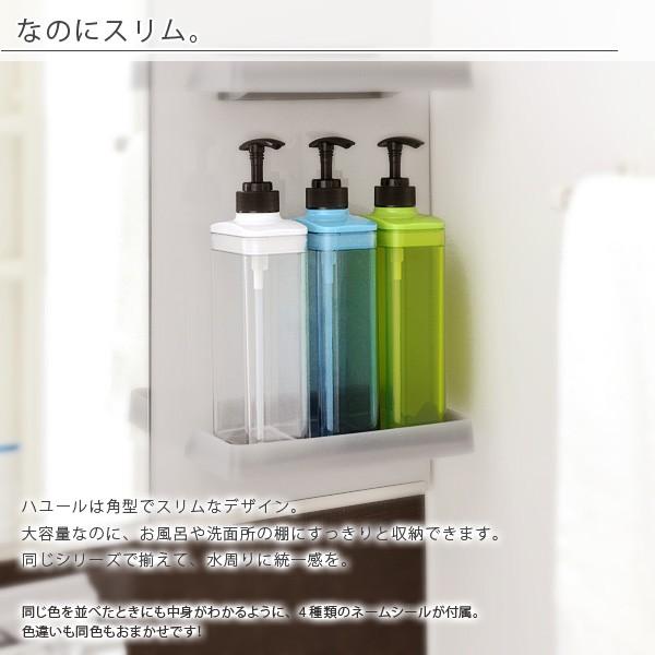 ディスペンサー「ハユール」（ブルー）【ソープディスペンサー ソープ