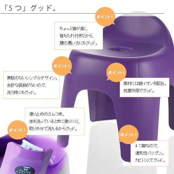 バスチェアー「ハユール」背付き腰かけ（ホワイト）【バスチェア 風呂