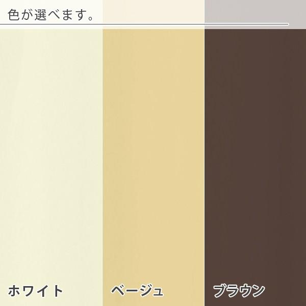 シャワーカーテン「ブリーズ」（130×180／無地）【防カビ リング入り