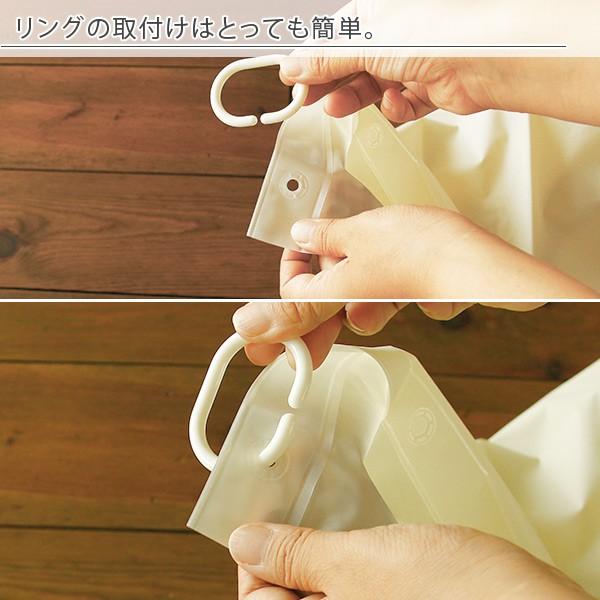 シャワーカーテン「ブリーズ」（130×180／無地）【防カビ リング入り