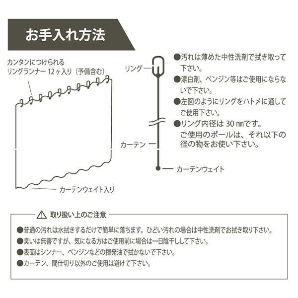 (未使用･未開封品)　シャワーカーテン ブリーズ 柄タイプ 130×180cm ペイジ df5ndr3 シャワーカーテン「ブリーズ」（130×180／無地）【防カビ リング入り