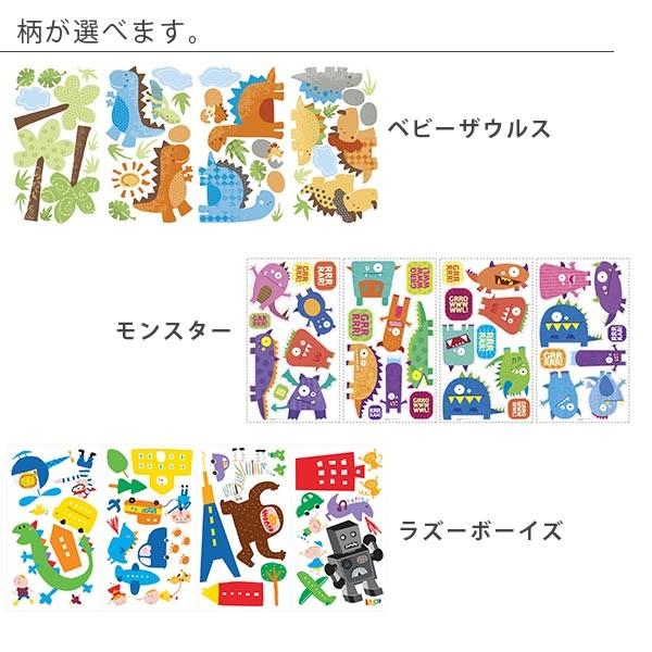 ウォールステッカー「RoomMatesルームメイツ正規品」お風呂でも