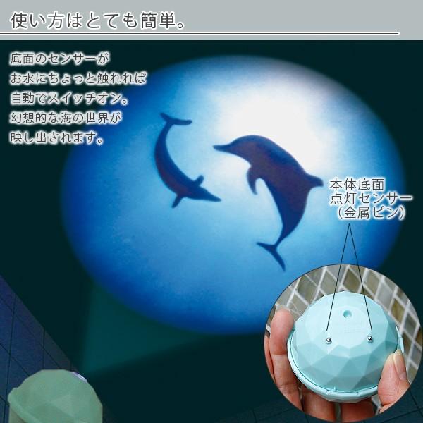 バスライト プロジェクタードーム プラネタリウム お風呂ライト バスライト インテリアライト 防滴 1166 お風呂のソムリエshop 通販 Yahoo ショッピング