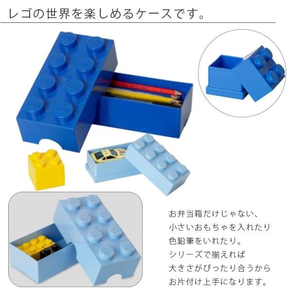 小物入れ「LEGO」Miniボックス（4）【レゴ ふた付 収納ボックス 小物