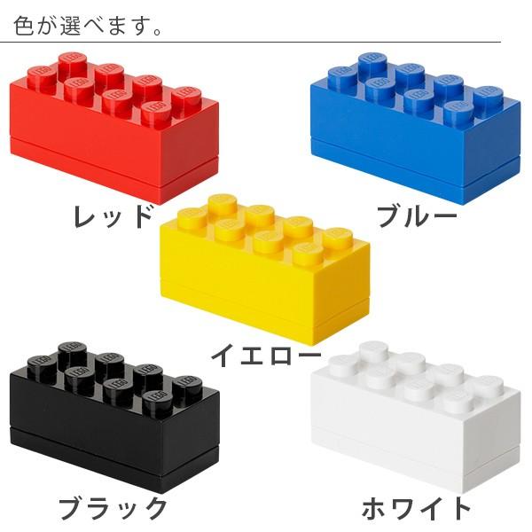 小物入れ loxi18 小物入れ「LEGO」Miniボックス（8）【レゴ ふた付 収納ボックス 小物