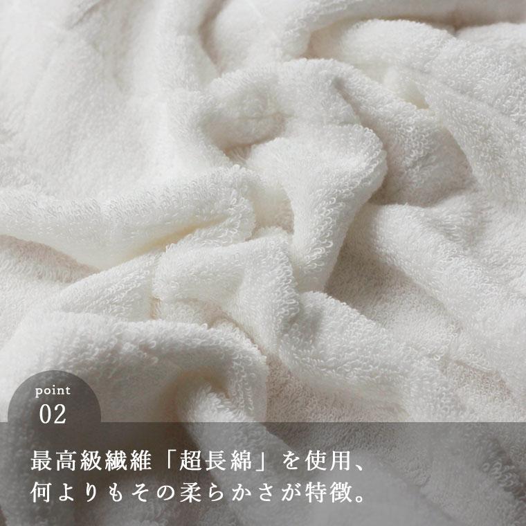 今治タオル（imabari towel） 極上バスタオル／スーパーファイン