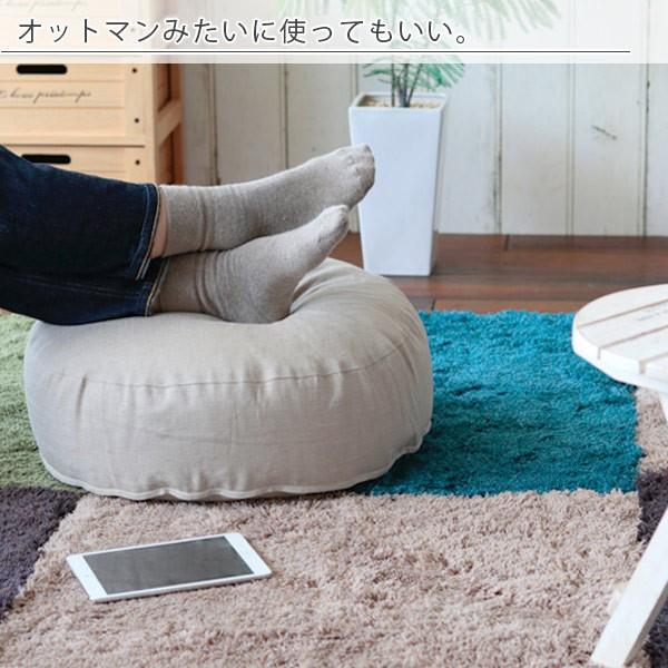 新品　未使用　クッションチェア 50cm ファイバーアートステューディオ クッション リネンクッションチェア50×50（ラウンド）／ファイバー