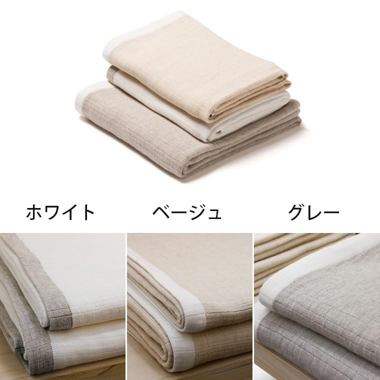 ブランケット／マシュマロのような柔らかい感触の超長綿カシミヤ