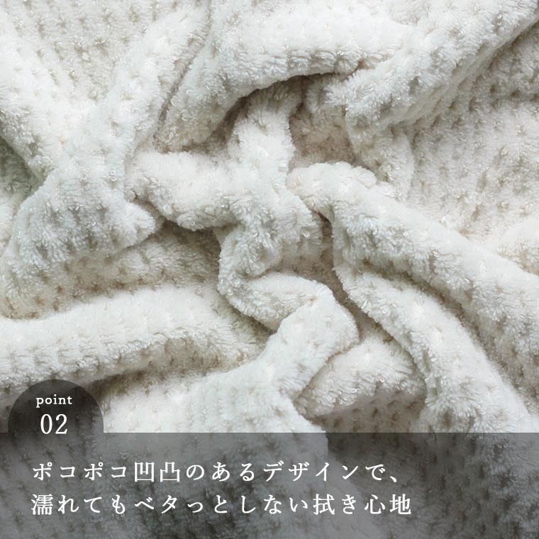 日本製 バスタオル「ハーフカットタオル」（60×125cm）【タオル 綿100