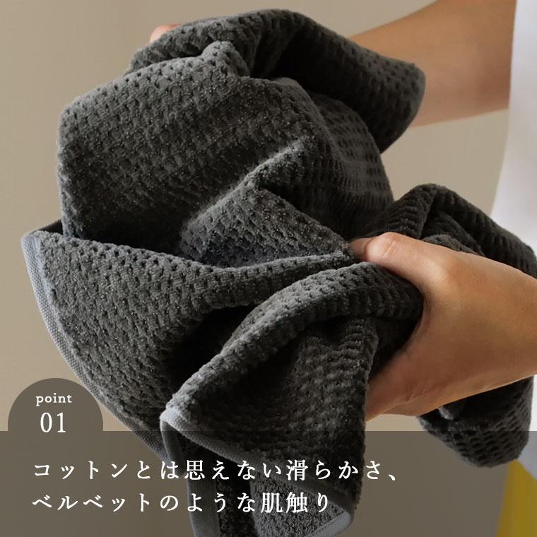 フェイスタオル「ハーフカットタオル」(34×80cm)【タオル 綿 フェイスタオル「ハーフカットタオル」(34×80cm)【タオル 綿
