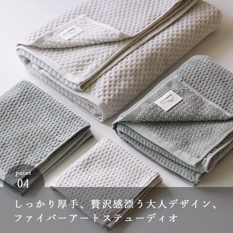 フェイスタオル「ハーフカットタオル」(34×80cm)【タオル 綿 フェイスタオル「ハーフカットタオル」(34×80cm)【タオル 綿