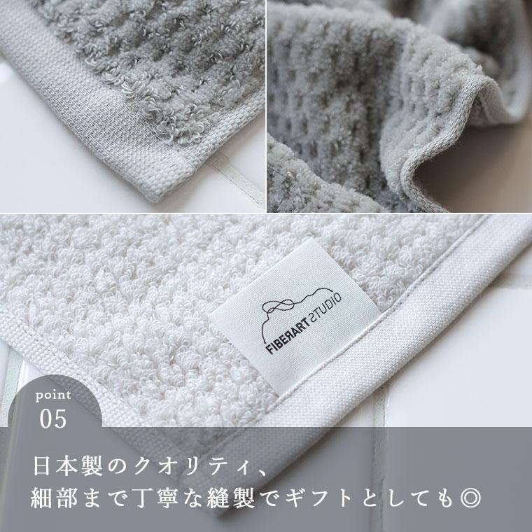 ハンドタオル「ハーフカットタオル」ウォッシュタオル（34×34cm