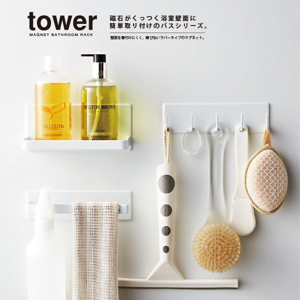 ラック「tower（タワー）」マグネットバスルームラック【磁石 お風呂収納 壁面収納 小物置き 工事不要 バスルーム 収納】｜furo｜03