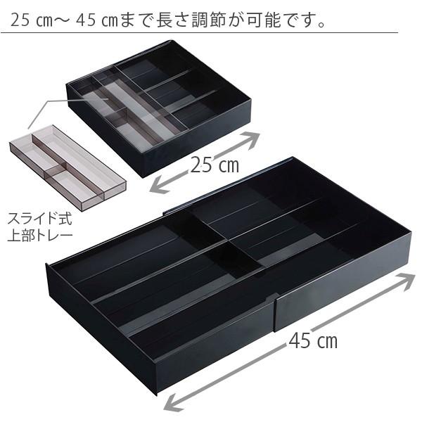 tower 伸縮＆スライドカトラリートレー「タワー」【引き出しトレー