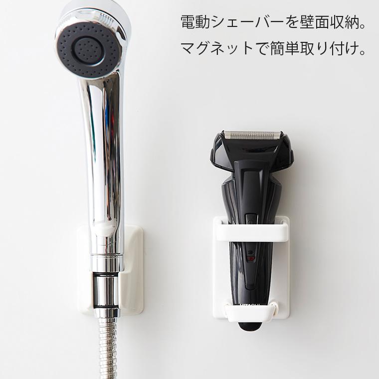 シェーバーホルダー Tower タワー マグネットバスルーム電動シェーバーホルダー ホルダー シェーバー 電気カミソリ バリカン 電動シェーバー 磁石 1173 3603 お風呂のソムリエshop 通販 Yahoo ショッピング