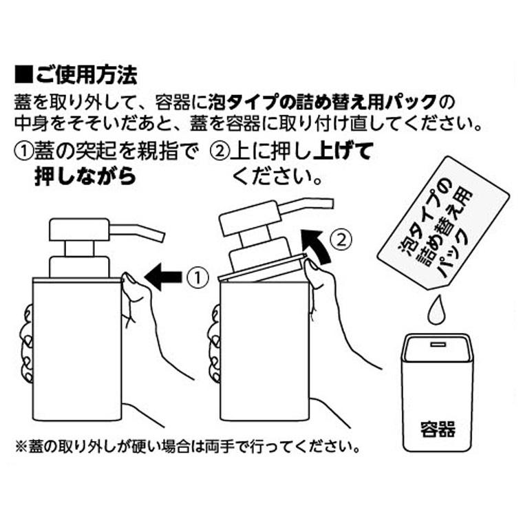 ディスペンサー「Mist（ミスト）」詰め替え用ディスペンサー_ミスト_泡タイプ（ホワイト（WT））[05209]【ディスペンサー ボトル 泡 ハンドソープ 半透明】｜furo｜06