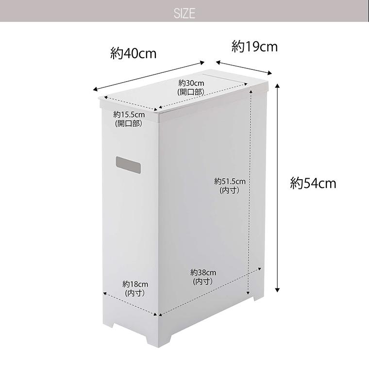 tower スリム蓋付きゴミ箱「タワー（tower）」【tower タワー スリム蓋