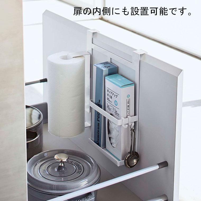 ホルダー「tower(タワー)」シンク扉キッチンペーパー&ラップ ホルダー「tower(タワー)」シンク扉キッチンペーパー&ラップ
