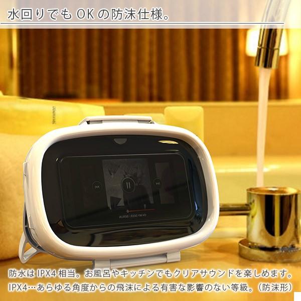 お風呂プロジェクションスピーカー「milkyway（ミルキーウェイ）」【お