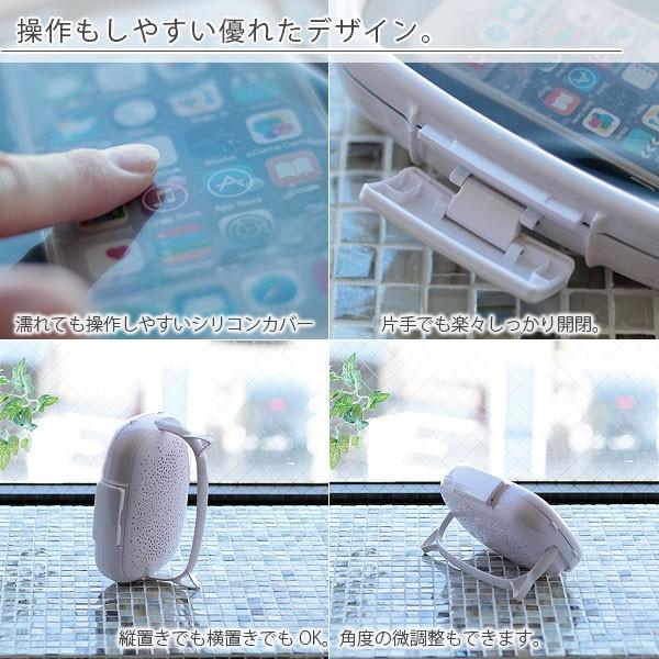 お風呂プロジェクションスピーカー「milkyway（ミルキーウェイ）」【お
