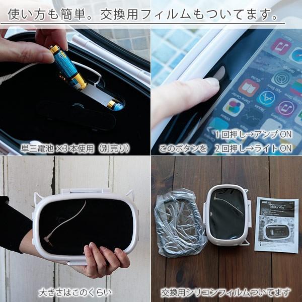お風呂プロジェクションスピーカー「milkyway（ミルキーウェイ）」【お