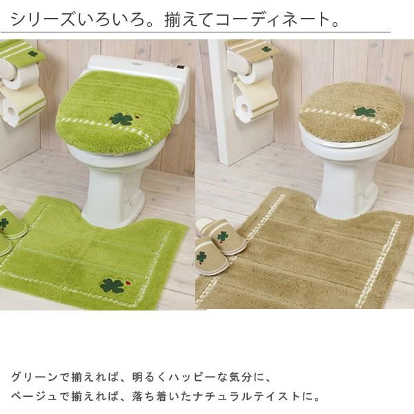 トイレフタカバー「トレフル（Trefle）」普通型【トイレ 四つ葉の
