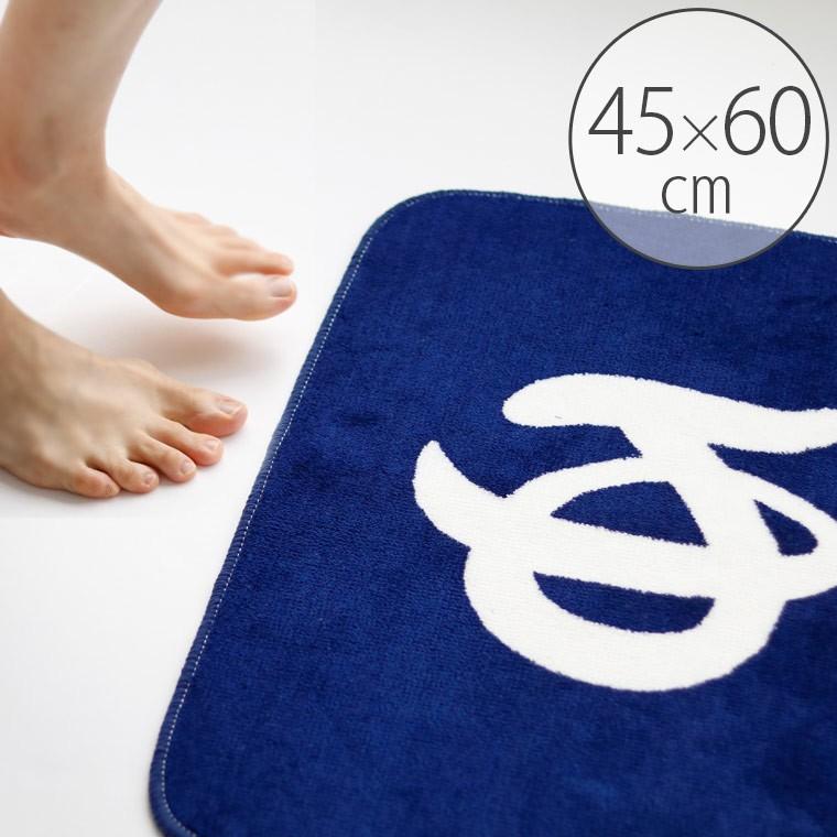 バスマット 温泉入浴 45 60cm 足拭きマット 超吸収 ゆ文字 湯 銭湯 温泉 面白グッズ 和風 お風呂 古き良き日本 昭和感 ゆ印 ゆ文字 温泉マーク 11 3012 お風呂のソムリエshop 通販 Yahoo ショッピング