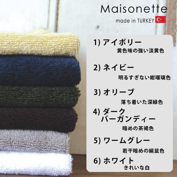 ハンドタオル「SANKOTOWEL/Sponch」トルコタオル【サンコータオル
