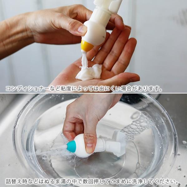 詰め替え そのまま シャンプー ポンプ 詰め替えパック シャンプー