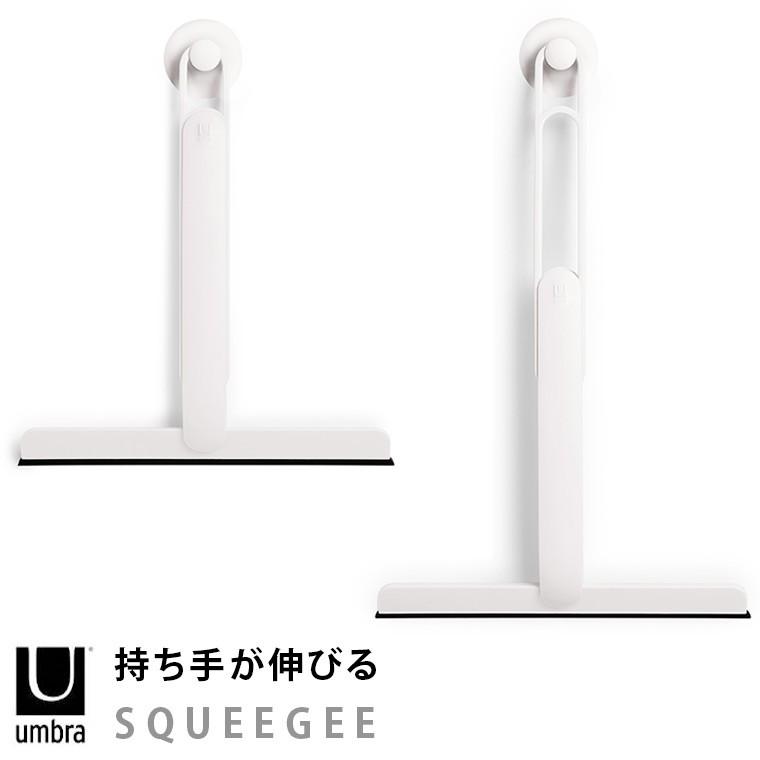 Umbra 水切り FLEX スクイージー 21005121660 WHITE フレックス ホワイト SQUEEGEE シャワードア、バスルーム、窓、車のガラスステンレス鋼(10in)のための万能シャワースキージ_gift Gの umbra 水切り FLEX SQUEEGEE WHITE(フレックス スクイージー) ホワイト 21005121660