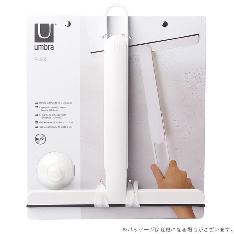 伸縮式スキージー Flex フレックス スクイージー Umbra アンブラ ホワイト 水ハケ 水滴取り 水切り 鏡掃除 風呂掃除 ハンディワイパー 霜取り 1192 3014 お風呂のソムリエshop 通販 Yahoo ショッピング