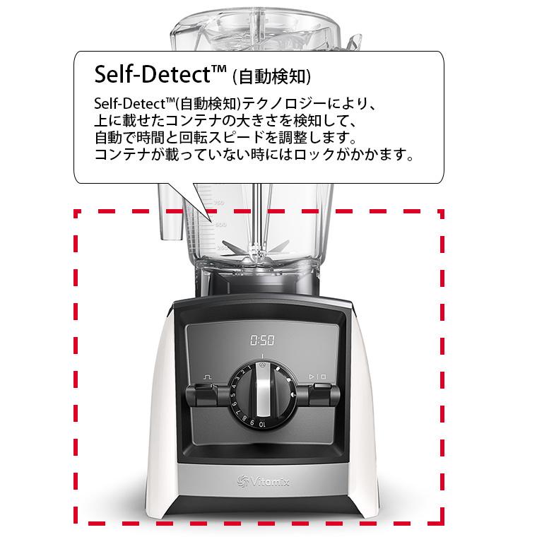 Vitamix ブレンダー ホワイト Vitamix Ascent X2 Blender in Polar White + Reviews | Crate & Barrel