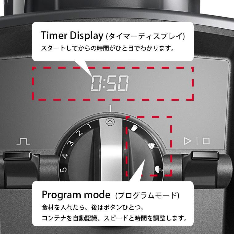 ミキサー・ブレンダー「Vitamix」Vitamix_Ascent2500i_ブラック