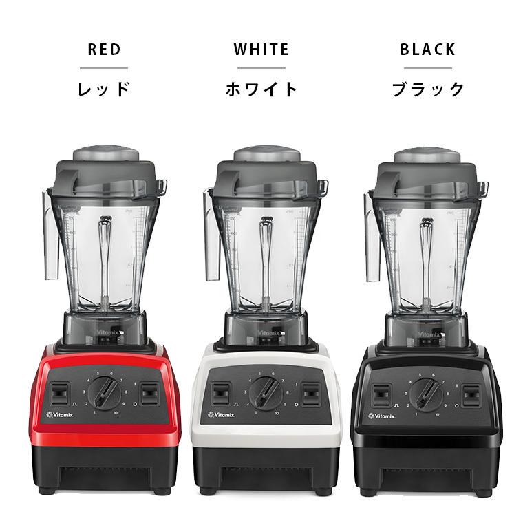 ミキサー・ブレンダー「Vitamix」Vitamix_E310_ブラック（ブラック