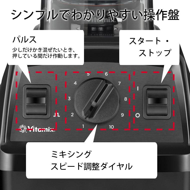 ミキサー・ブレンダー「Vitamix」Vitamix_E310_ホワイト（ホワイト