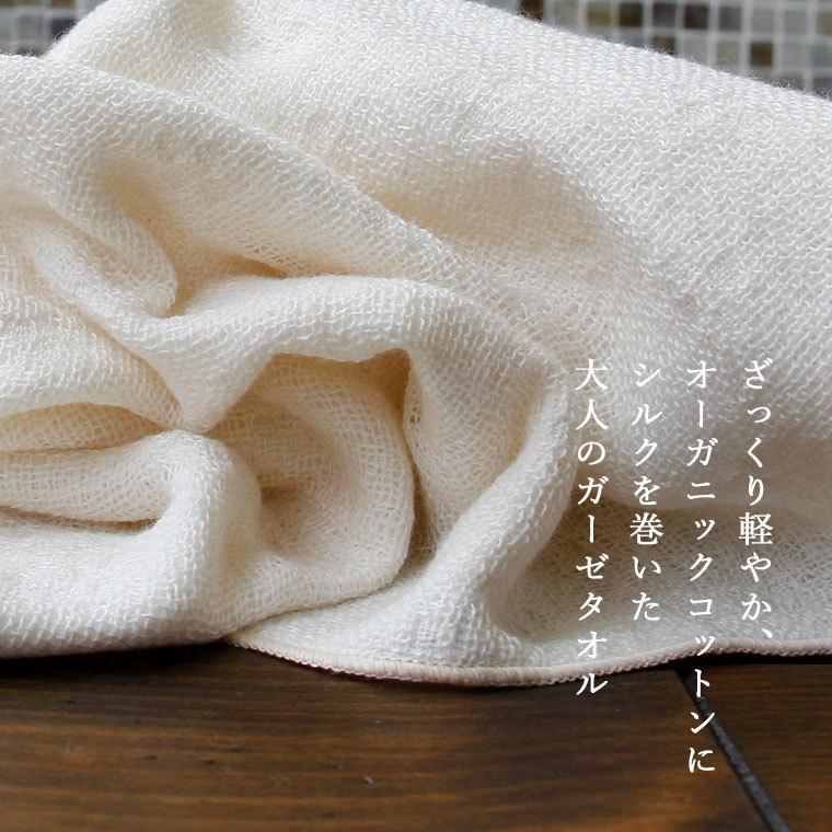 今治タオル フェイスタオル 「クス」オーガニック 3重ガーゼ