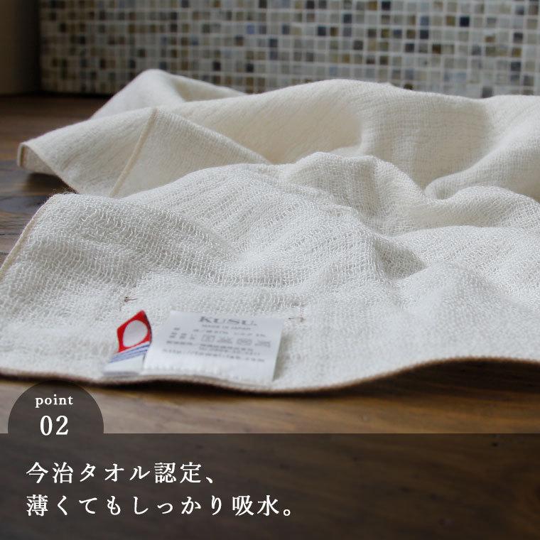フェイスタオル 今治タオル クス オーガニック ３重ガーゼ 日本製 無地 綿100 ガーゼタオル ベビー 赤ちゃん コットン 吸水 速乾 ホワイト 白 1198 お風呂のソムリエshop 通販 Yahoo ショッピング