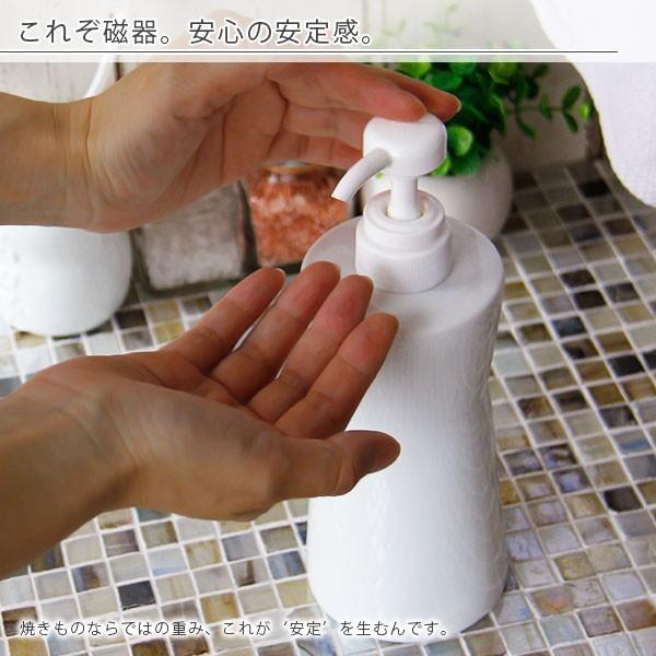 シャンプーポンプ「ホワイトガーデン」【シャンプーボトル シャンプー