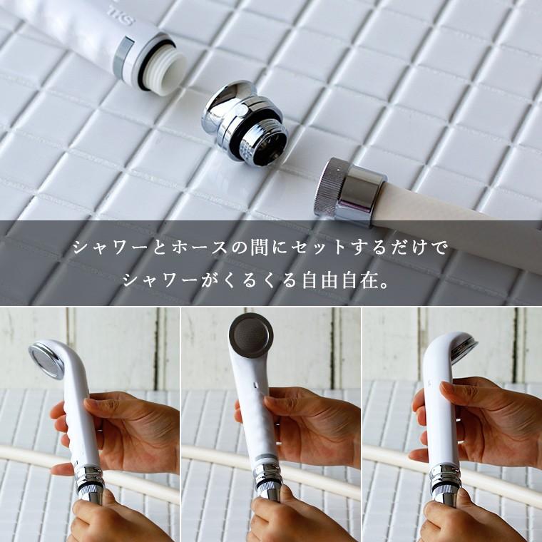 節水シャワーヘッド シャワー部品「田中金属」シャワーカイテキ